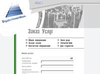REMONTIK.RU | ����� �����